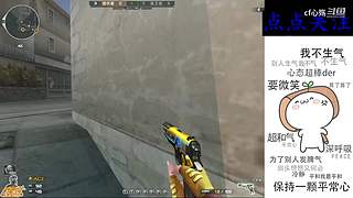 排位咯！！！！！