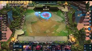 云顶新人主播求关注