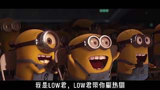 low君带你发掘更多好剧！