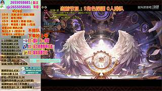 看号指导/装备毕业/专注剑魂红眼