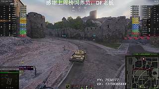 正线练车自闭中