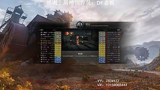 在线练车自闭中