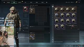 绝密跑刀机密花