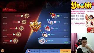 专业指挥  看号 剑会上分