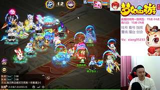 专业指挥  看号 剑会上分