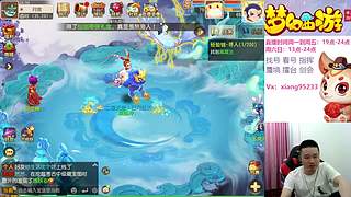 专业指挥  看号 剑会上分