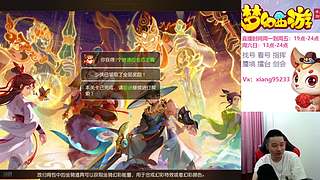 专业指挥  看号 剑会上分