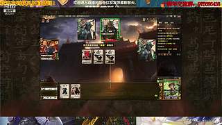 三国杀十周年武快要列传