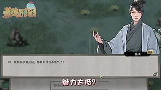 【轮播】煮鸡时刻 再看亿集