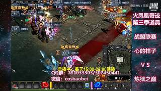 奇迹MU-经典游戏-梦开始的地方