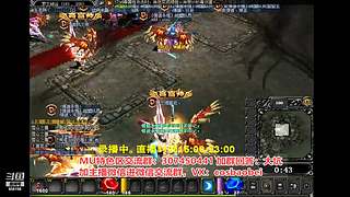 奇迹MU-经典游戏-梦开始的地方