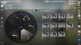 老衡：最菜火线选手