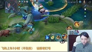 王者荣耀启动 863