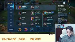 王者荣耀开始 863