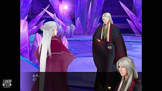 经典武侠 仙剑奇侠传4、5前传、5