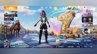 明日清风小哥的直播间