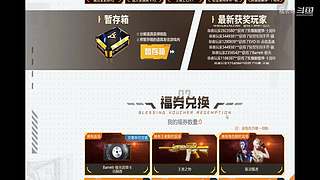 新人up视频轮播，一些脑洞的单机枪械变化