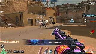 新人up视频轮播，部分脑洞的单机枪械变化