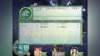 永远最喜欢仙剑