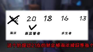 【鬼刃解说】玩第五人格，一定要笑着玩！~