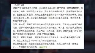 【鬼刃解说】玩第五人格，一定要笑着玩！~