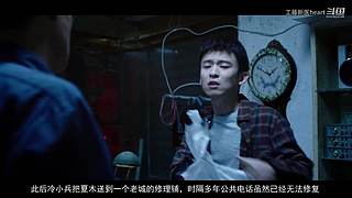 解说：高可以国产悬疑推理剧集