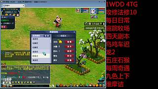 国泰民安一化生四龙宫

养号飞升