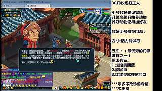 国泰民安一化生四龙宫

养号飞升