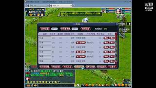 国泰民安一化生四龙宫

养号飞升