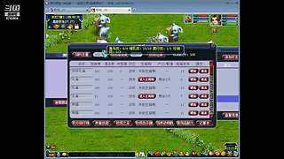 国泰民安一化生四龙宫

养号飞升