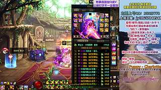 全区角色打理/帮打！回归/萌新细节教学！