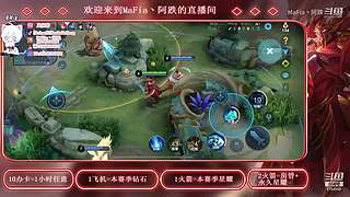 命运2，蹂躏门徒，冲冲冲