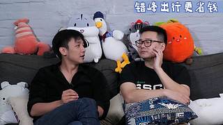 直男粤语爆笑综艺reaction