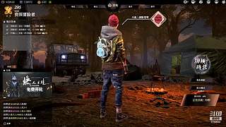 主打一个认真不放水