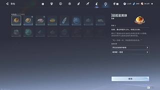 玩会王者世界手机端17号上线