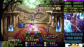 五一套增幅龙袍回归打造