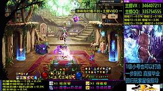 五一套增幅龙袍回归打造