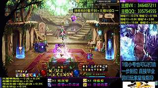 五一套增幅龙袍回归打造