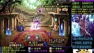 五一套增幅龙袍回归打造