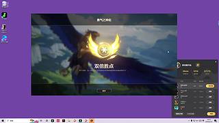 一把抓住，顷刻炼化，气运之争，一直如此