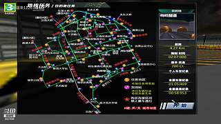 飚车世界：oO礼拜天娱乐Oo