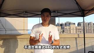 老RAY请你吃超大型烤串！