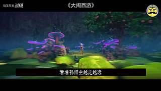 带您访问搞笑院长的电影世界