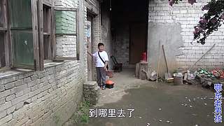 大别山的真实生活