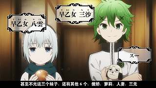 没有比我更懂二次元