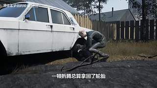 【黑镖客梦回】沙雕游戏鉴赏