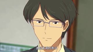 【前女友】动漫了解一下