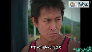 [弟邊爐][粤语港剧]日常被举报能够看就看