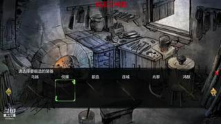 童年儿时的回忆