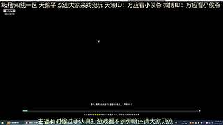 纵月小天策 沉迷吃鸡